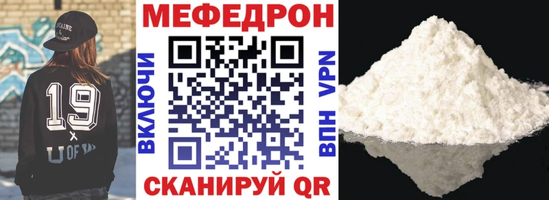 Как найти закладки Реутов Альфа ПВП  КОКАИН  ГАШ  Каннабис 