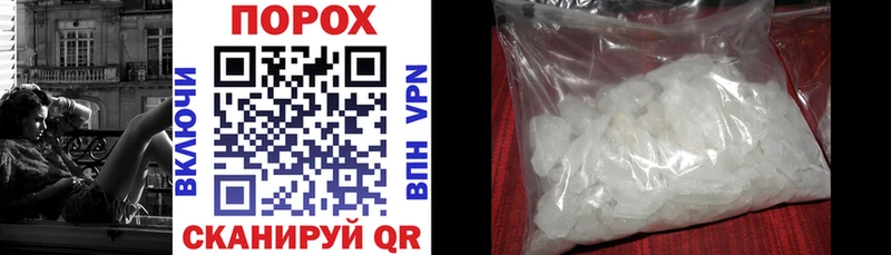 где купить   omg как войти  Amphetamine Розовый  Реутов 