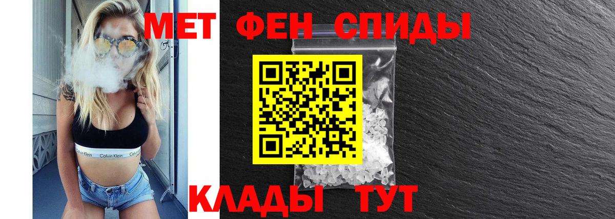 АМФ 97% Реутов