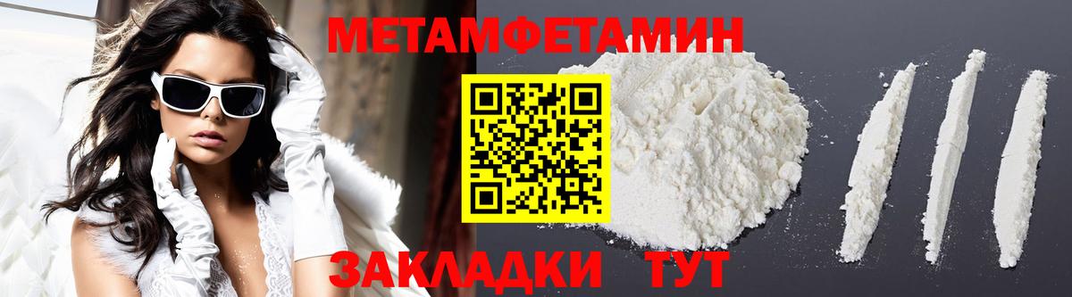АМФЕТАМИН  АМФ 98%  Вход с VPN  Реутов 