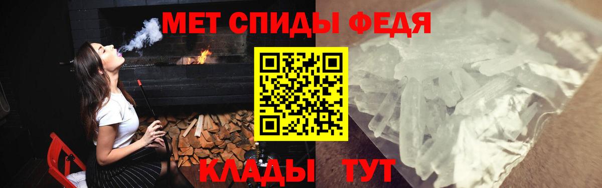 Меф  АМФЕТАМИН кристаллы  Кокаин  Меф МЯУ МЯУ   Реутов  MDMA  Вход с VPN  Канабис 