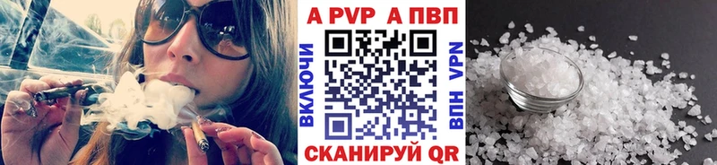 купить наркотики сайты  Реутов  даркнет формула  APVP кристаллы 