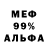 МЕТАДОН мёд Alexx BRP