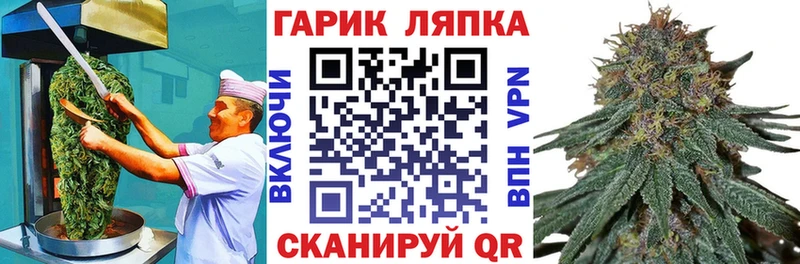 omg ссылка Реутов даркнет как зайти Canna-Cookies конопля