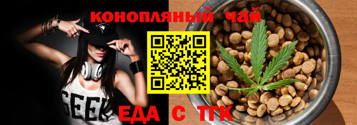 Каннабис Реутов
