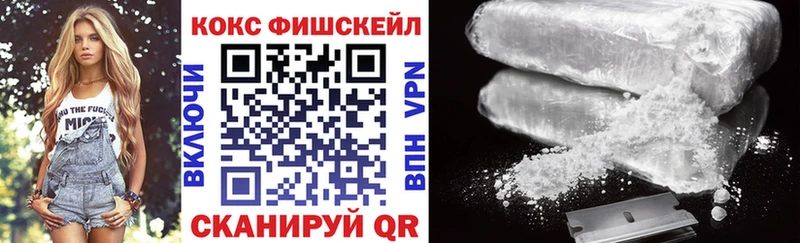 Кокаин 97% Реутов