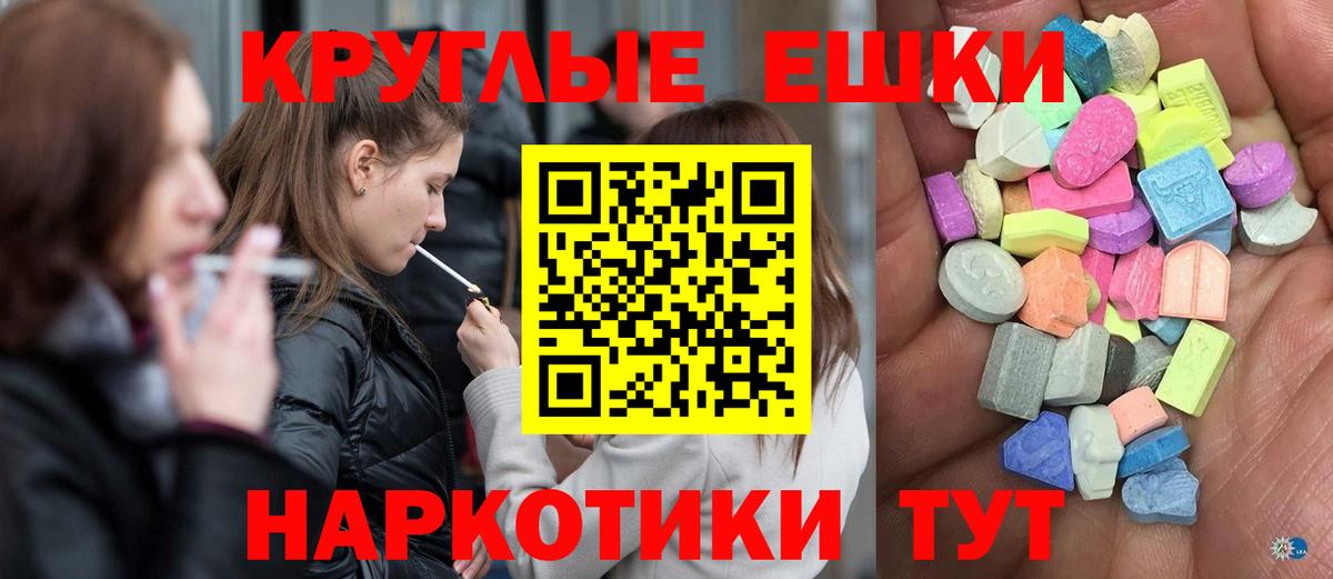 Экстази DUBAI Реутов