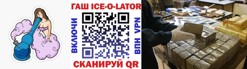 ГАШ индика сатива  Реутов 