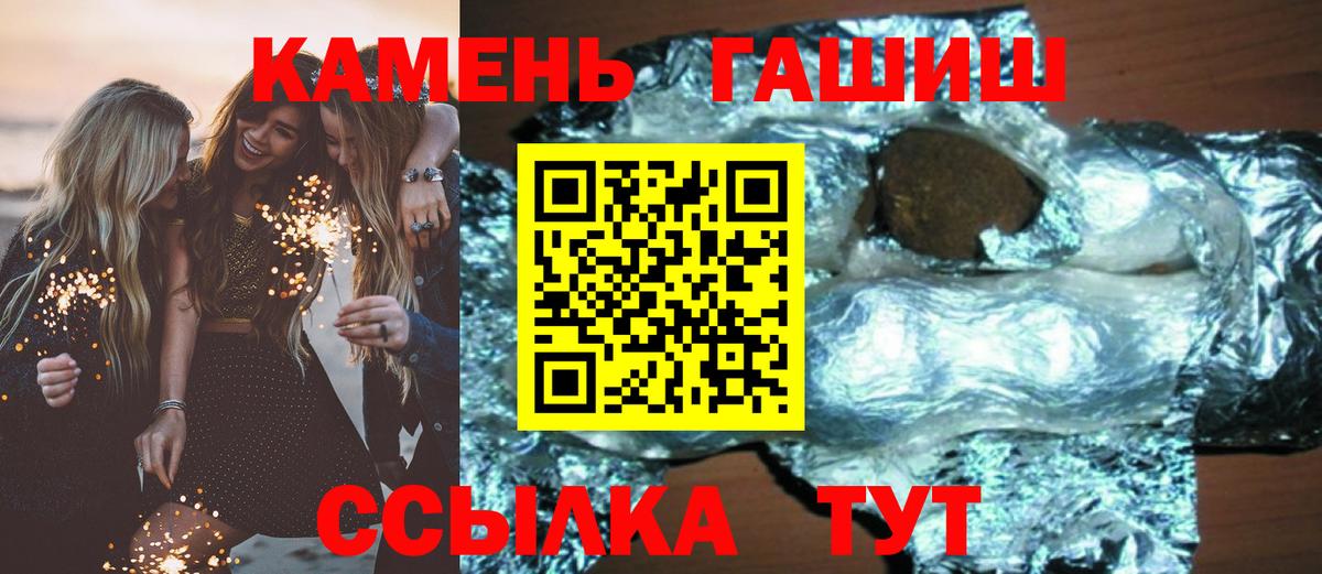 ГАШИШ ice o lator  ГАШИШ хэш  Реутов  Вход с VPN 