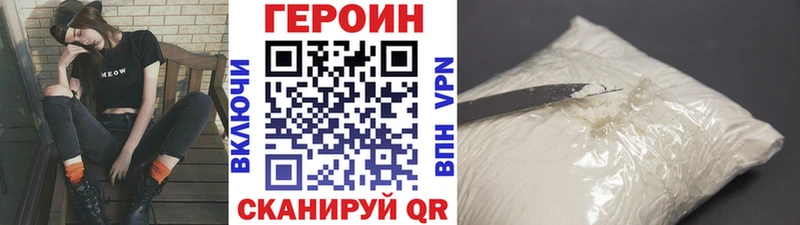 Героин Heroin  наркота  Реутов 