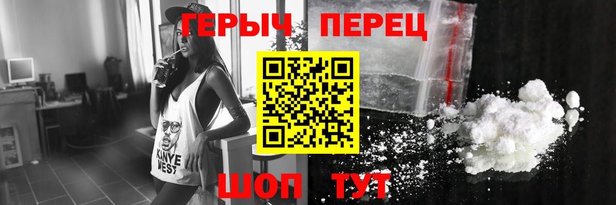 Реутов  Героин VHQ  Вход с VPN 