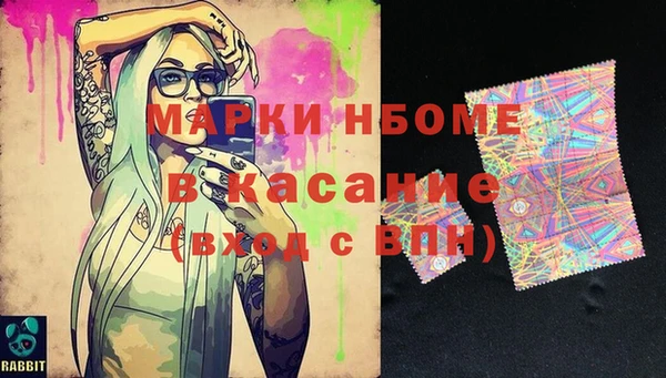 мескалин Балахна