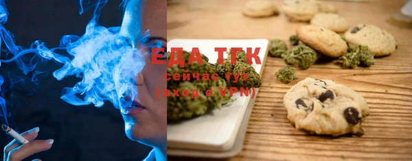 трава Баксан