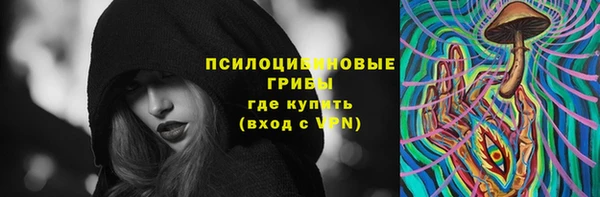 мескалин Балабаново