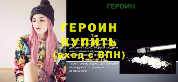 трава Баксан