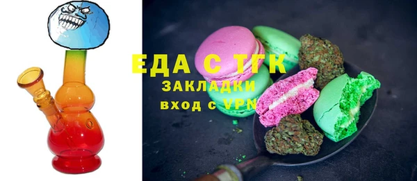 мескалин Балахна