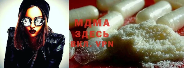мескалин Балабаново