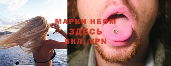 трава Баксан