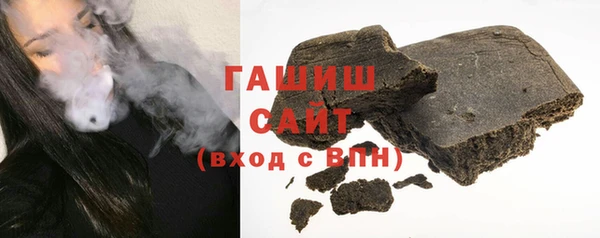 мескалин Балабаново