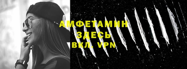 мескалин Балахна