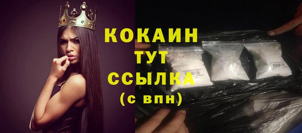 трава Баксан
