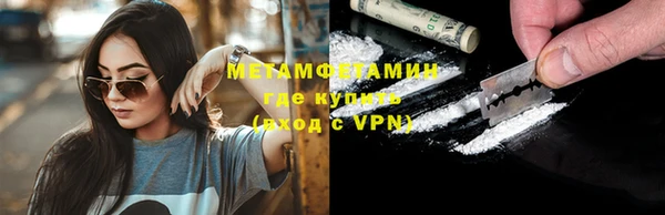 трава Баксан