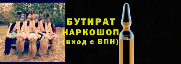 мескалин Балабаново