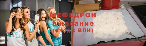 мескалин Балахна