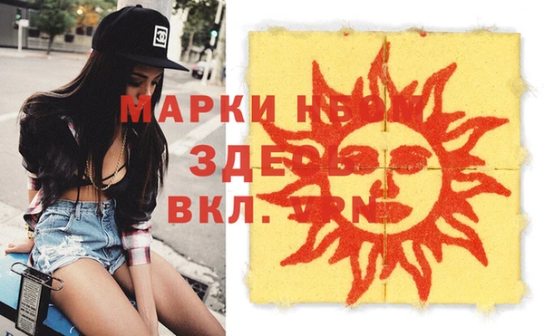 мескалин Балахна