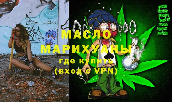 мескалин Балахна
