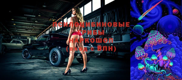 мескалин Балабаново