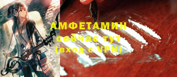 мдма Новозыбков