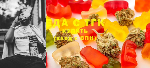 мескалин Балахна