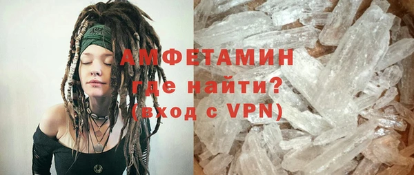 мескалин Балабаново