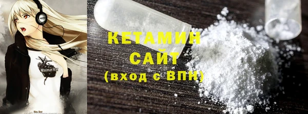 мескалин Балабаново