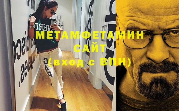 мескалин Балахна