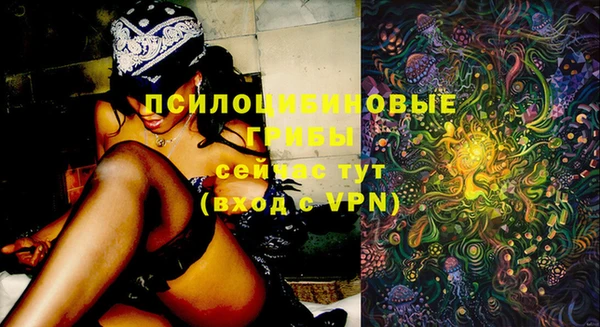 мескалин Балабаново