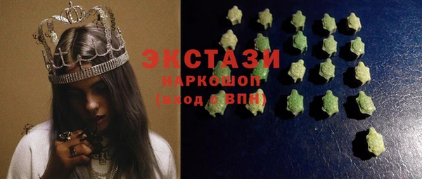 мескалин Балахна