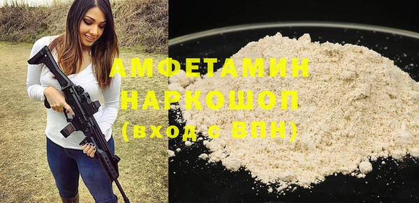 мескалин Балабаново