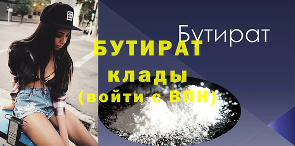 экстази Новодвинск