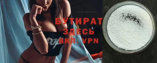 трава Баксан