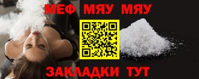 соль курить ск Гусиноозёрск