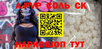 меф VHQ Беслан