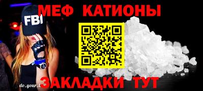 прущая мука Гусь-Хрустальный
