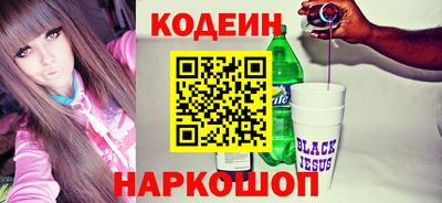 соль курить ск Гусиноозёрск