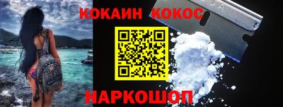 соль курить ск Гусиноозёрск