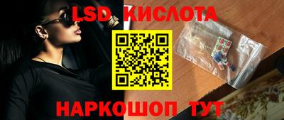 твердый Бийск