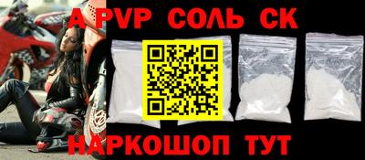 прущая мука Гусь-Хрустальный