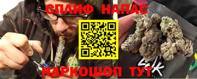 соль курить ск Гусиноозёрск