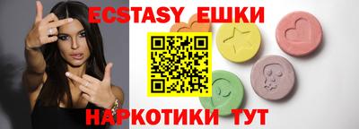 соль курить ск Гусиноозёрск